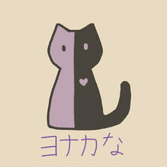 BG Music ヨナカな/YonakaP